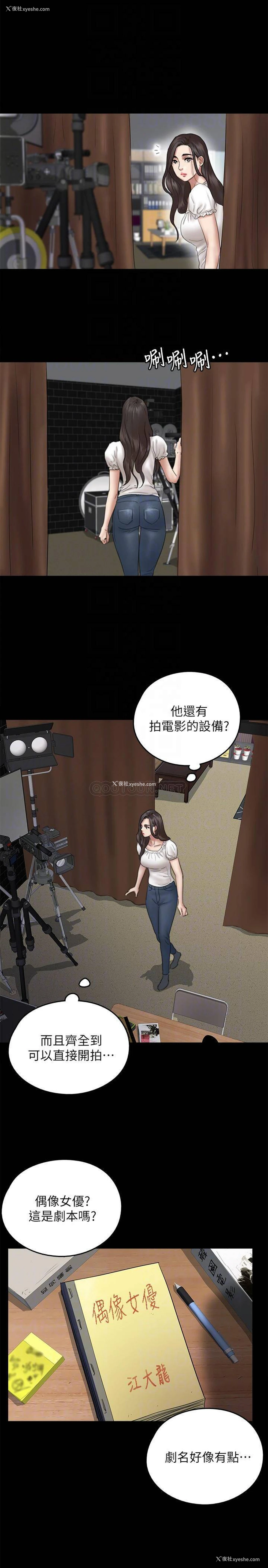 12P - 偶像女优