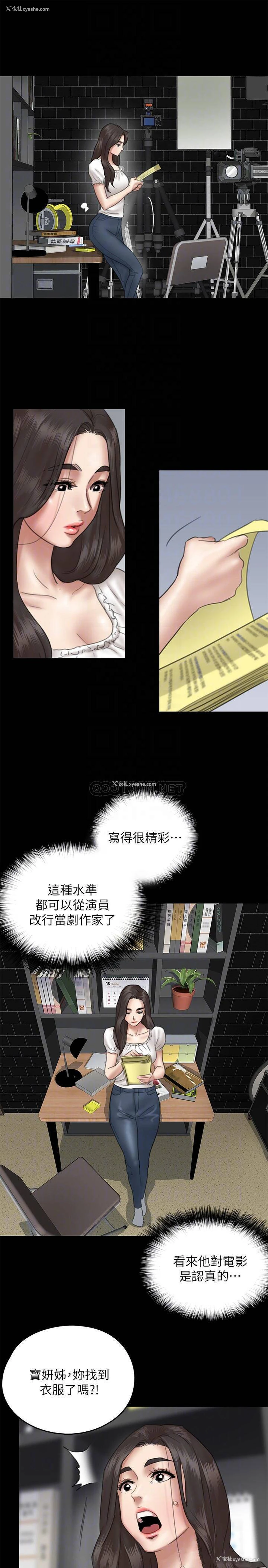 13P - 偶像女优