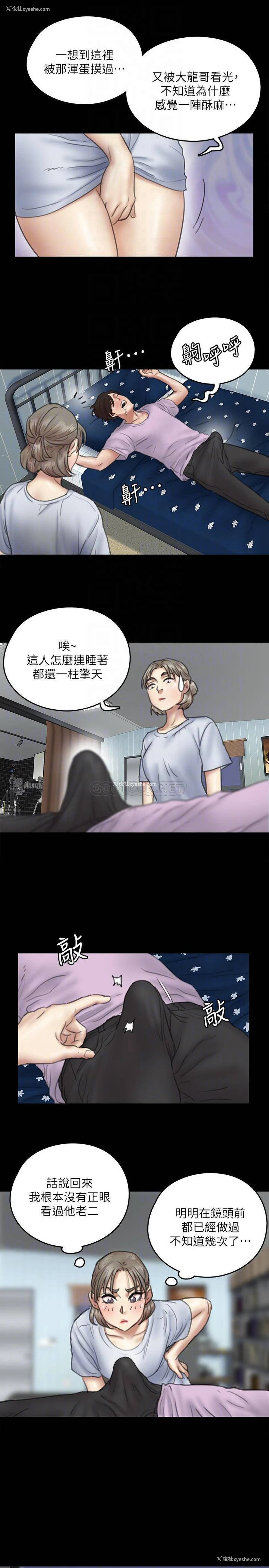 17P - 偶像女优