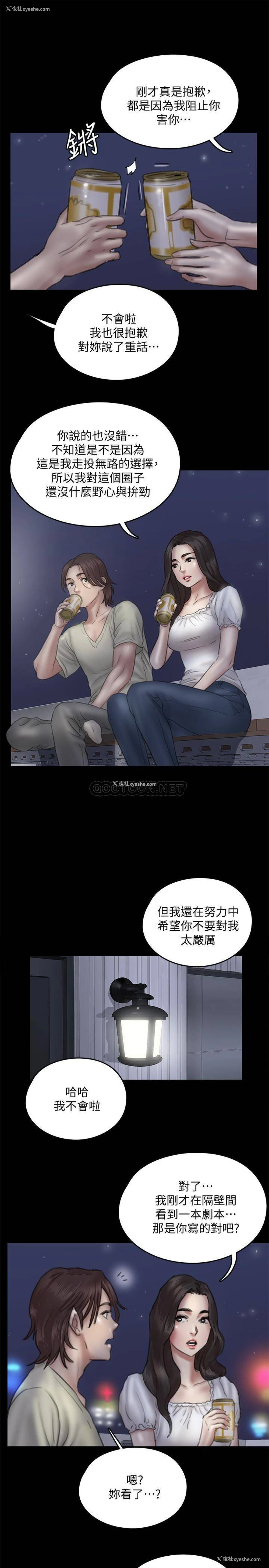 19P - 偶像女优