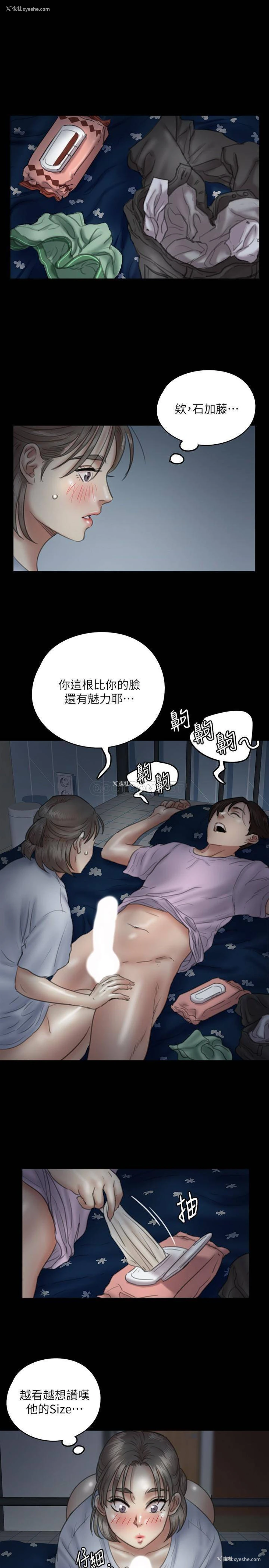 21P - 偶像女优