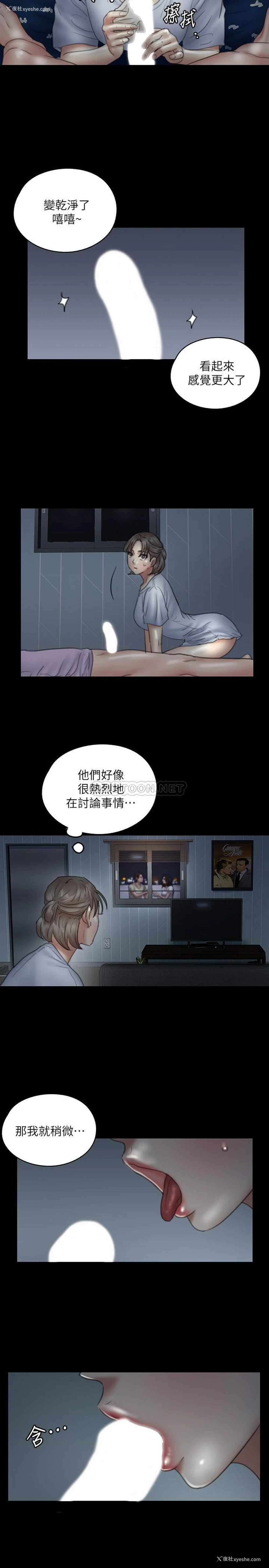 22P - 偶像女优