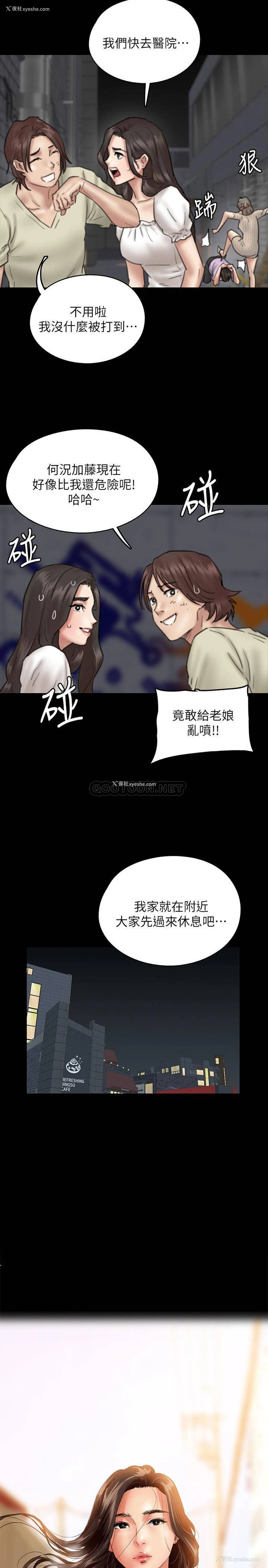 3P - 偶像女优