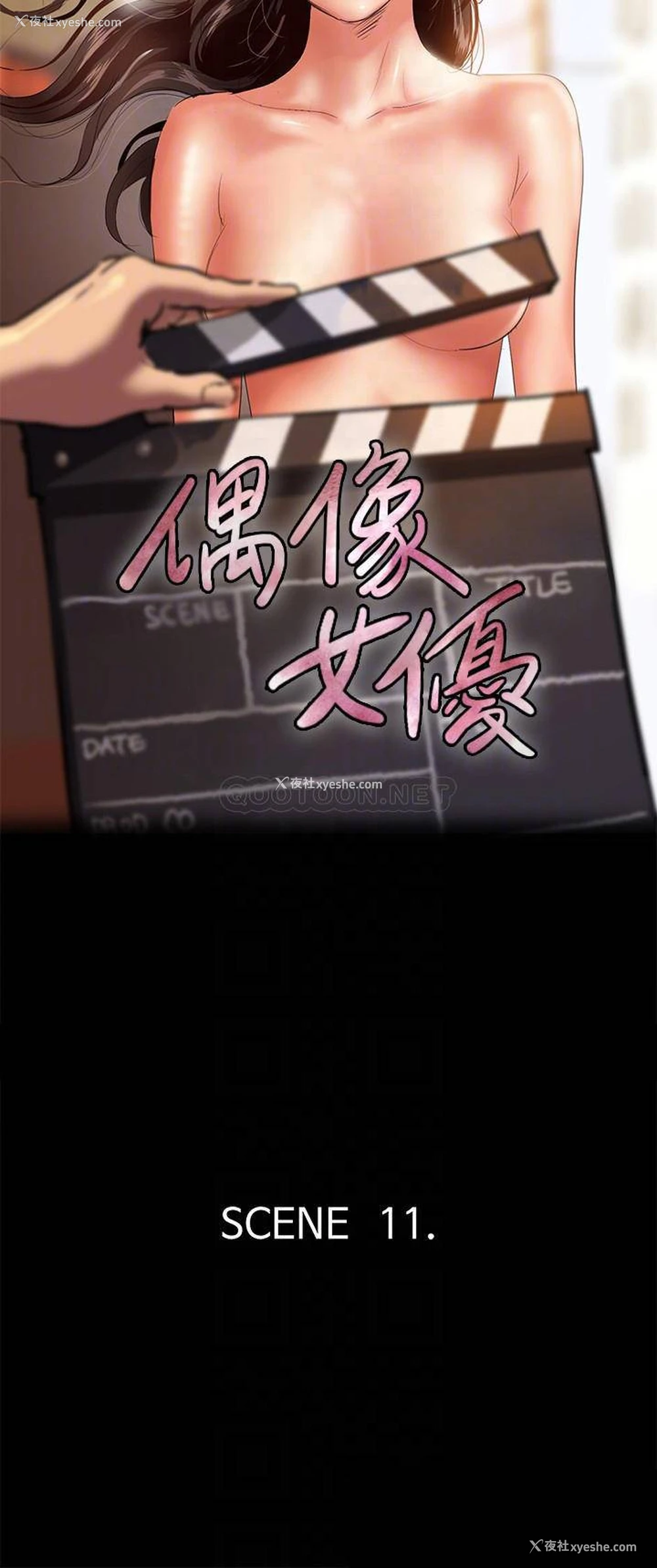 4P - 偶像女优