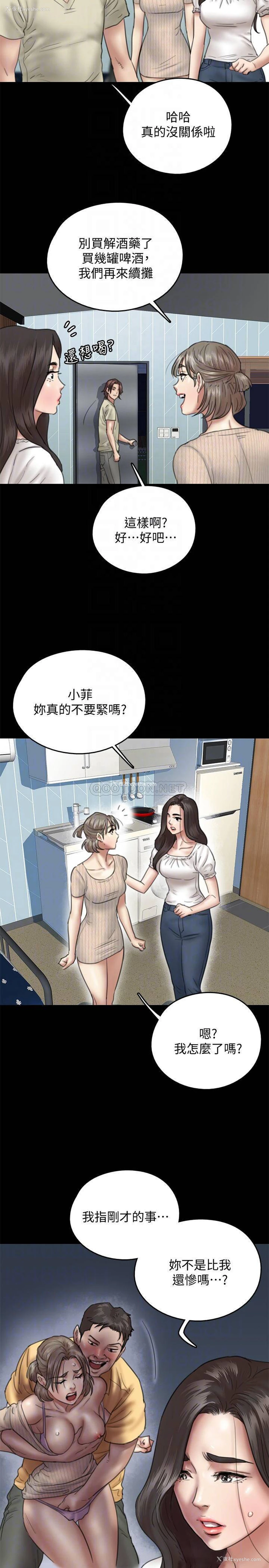 6P - 偶像女优