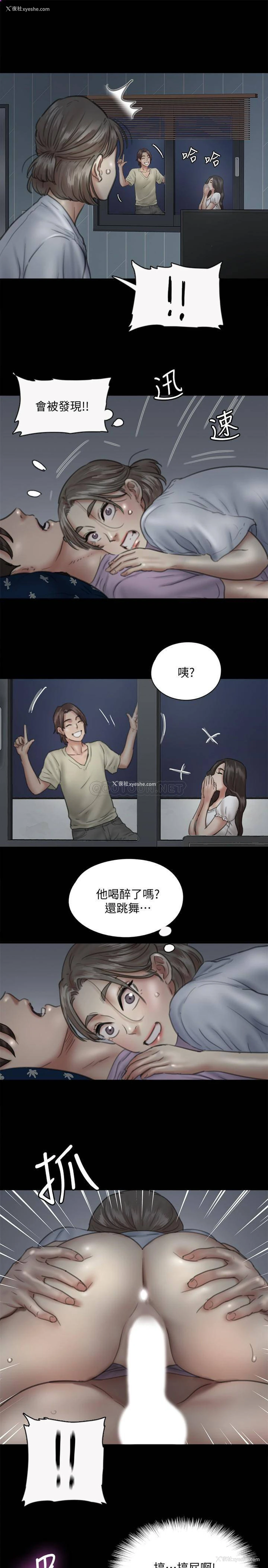 10P - 偶像女优