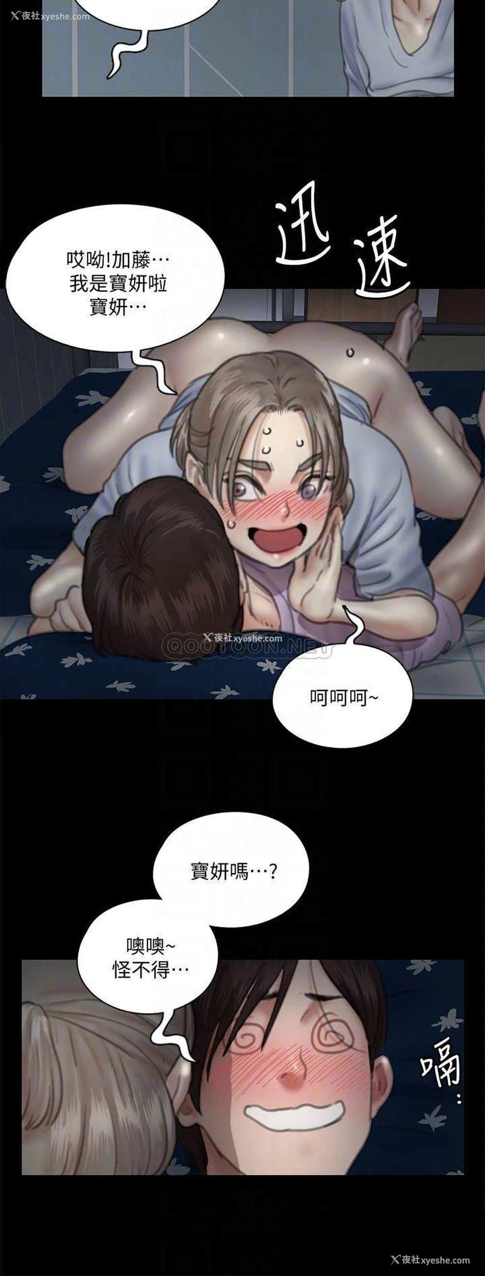 13P - 偶像女优