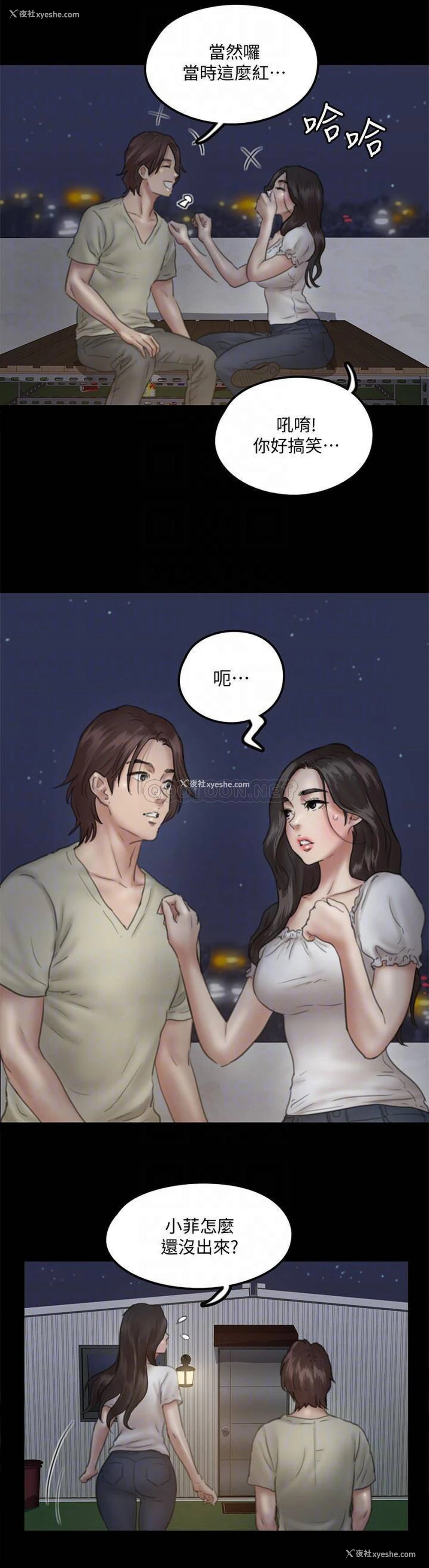 15P - 偶像女优
