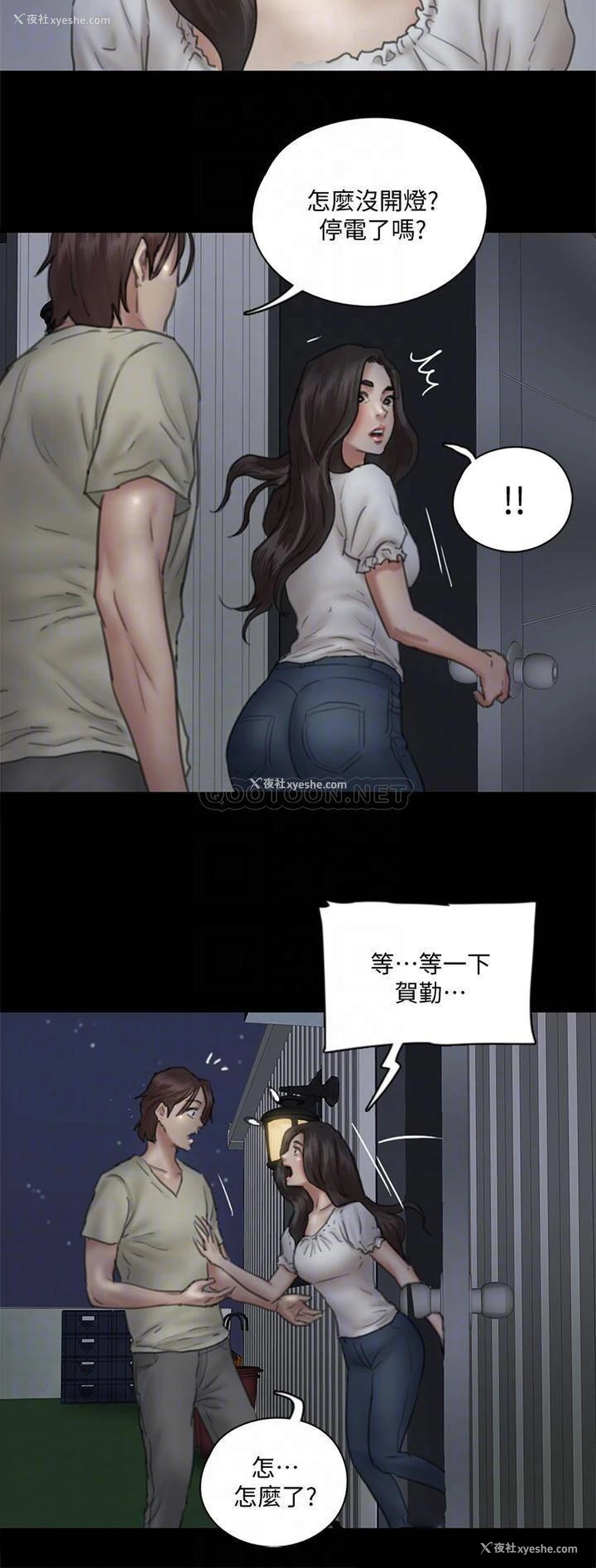 17P - 偶像女优