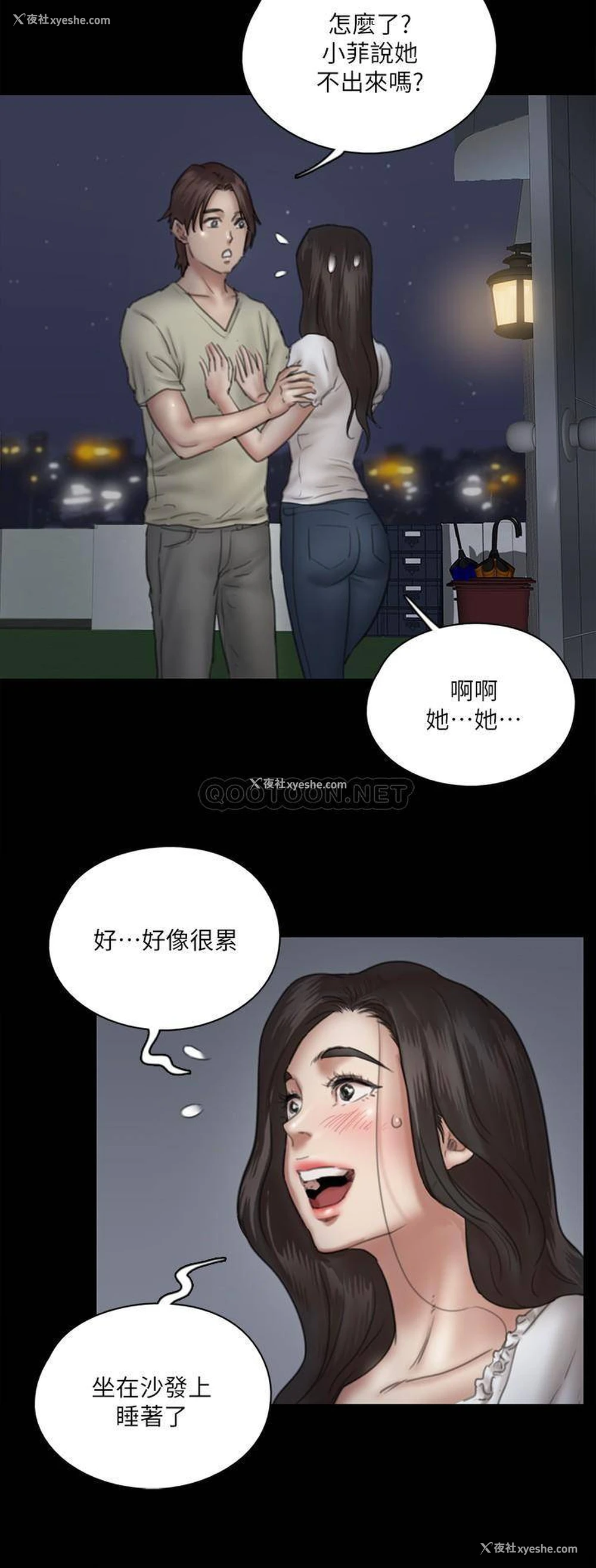 19P - 偶像女优