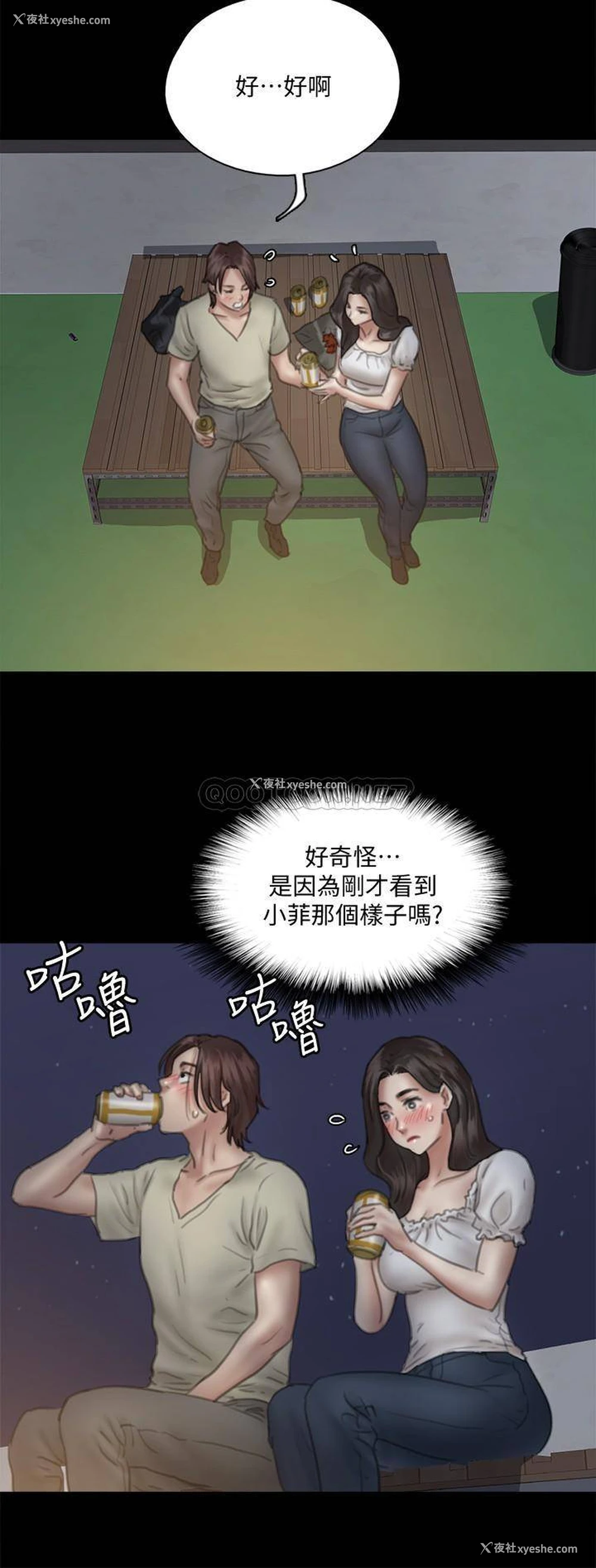 21P - 偶像女优