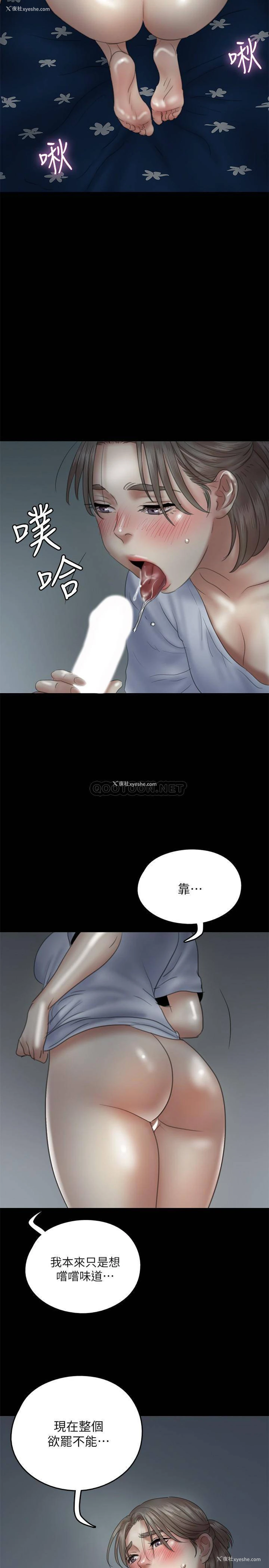 2P - 偶像女优