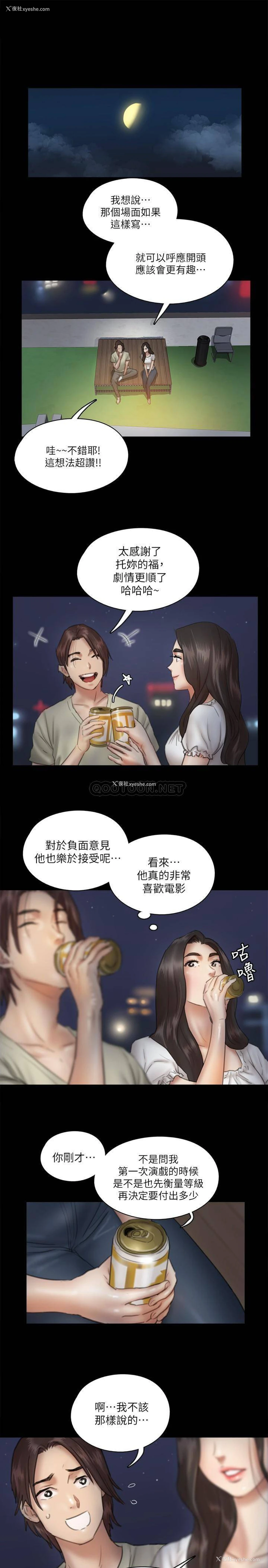 4P - 偶像女优