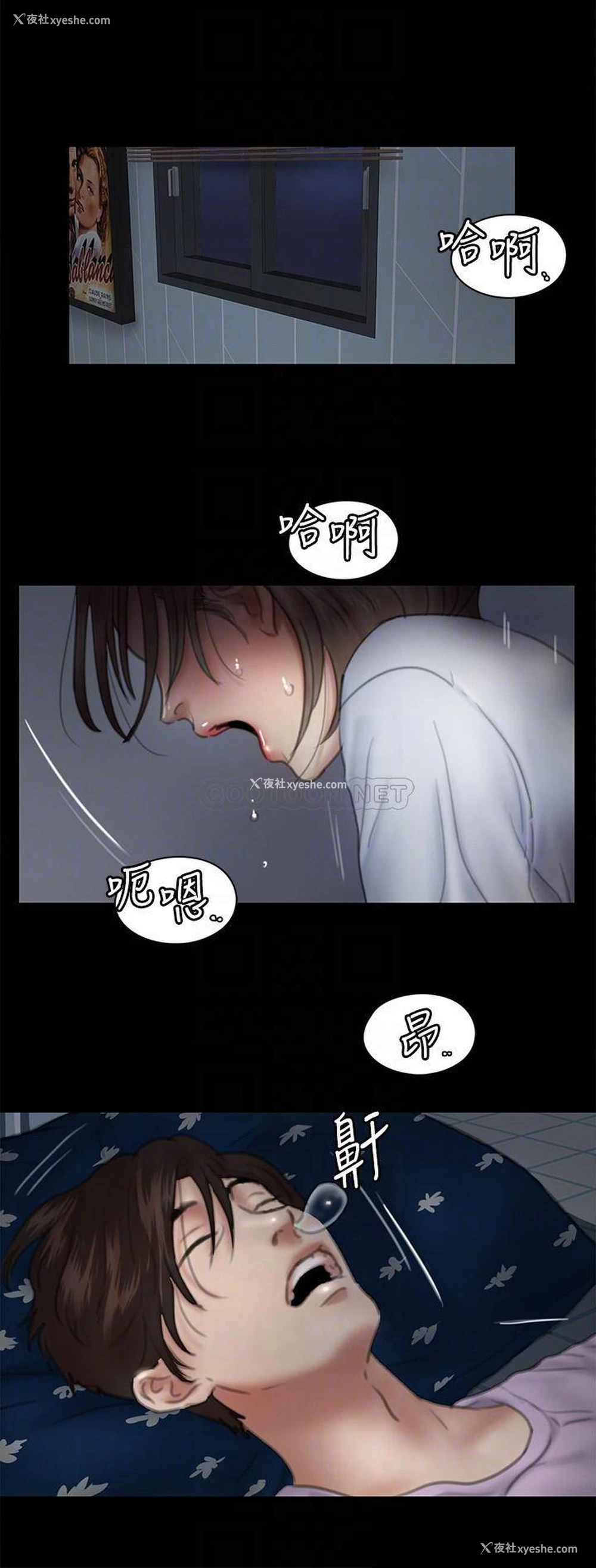 7P - 偶像女优