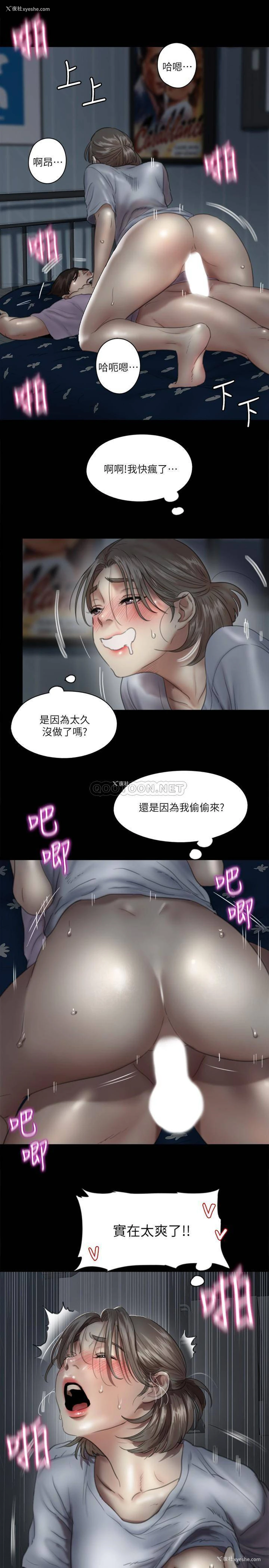 8P - 偶像女优