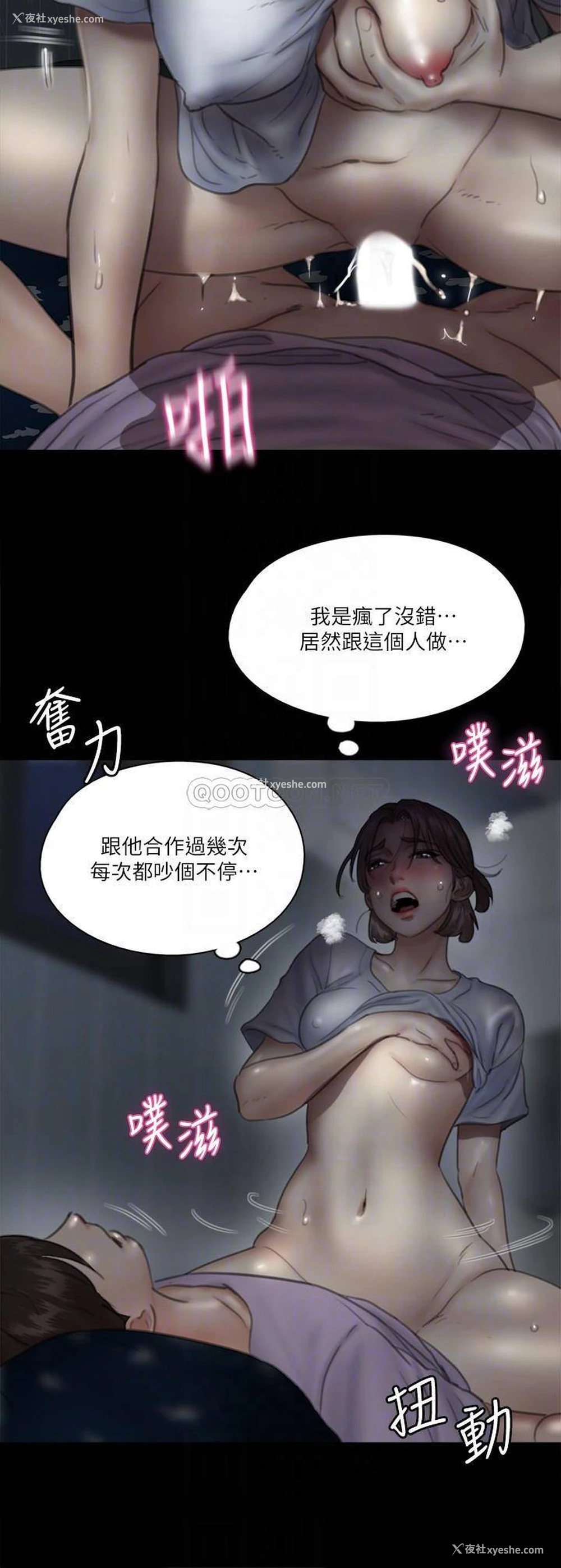 9P - 偶像女优