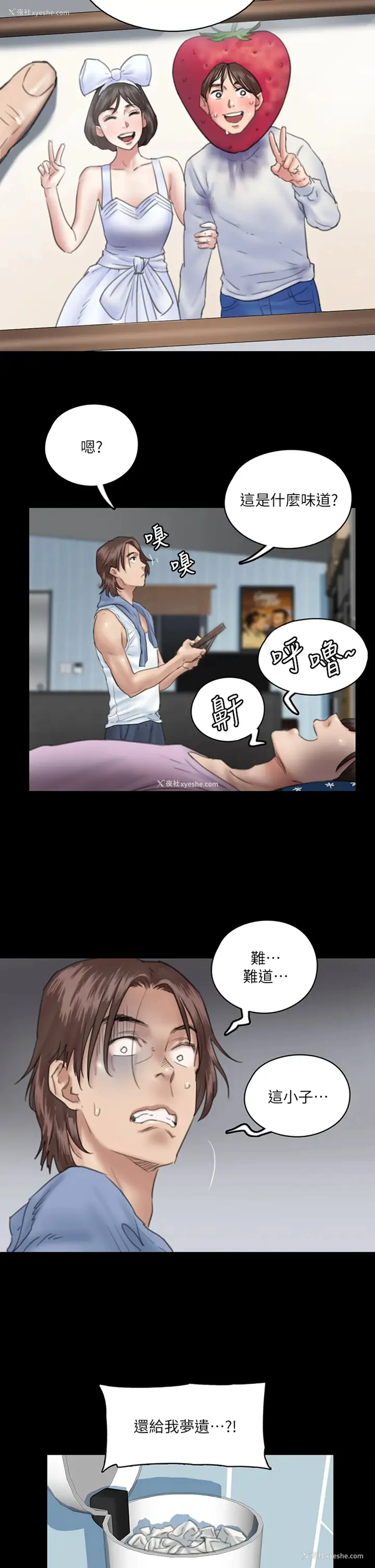 13P - 偶像女优