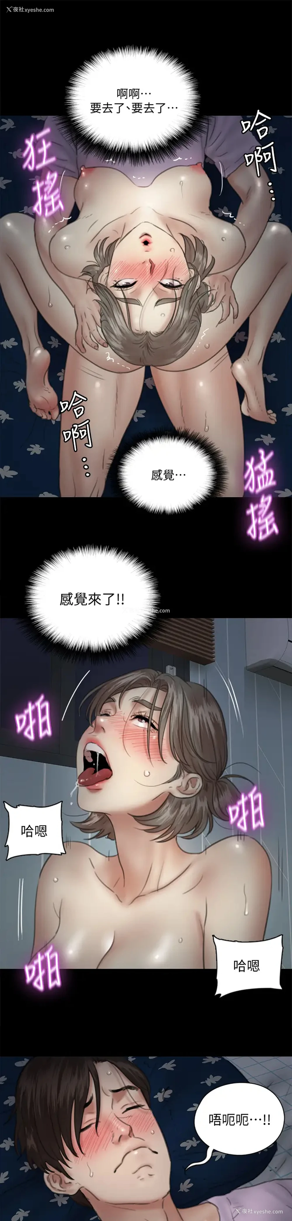 1P - 偶像女优