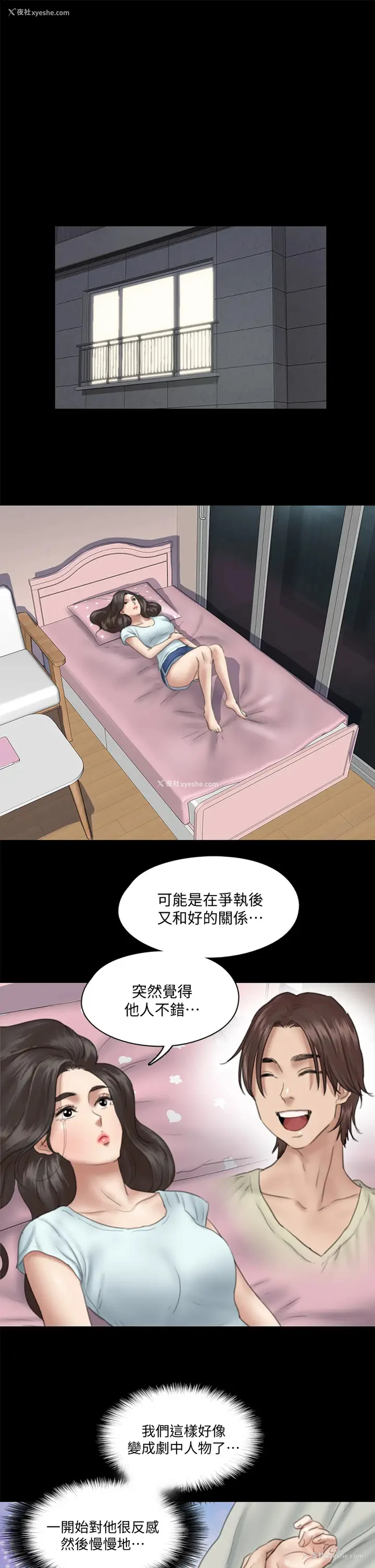 15P - 偶像女优