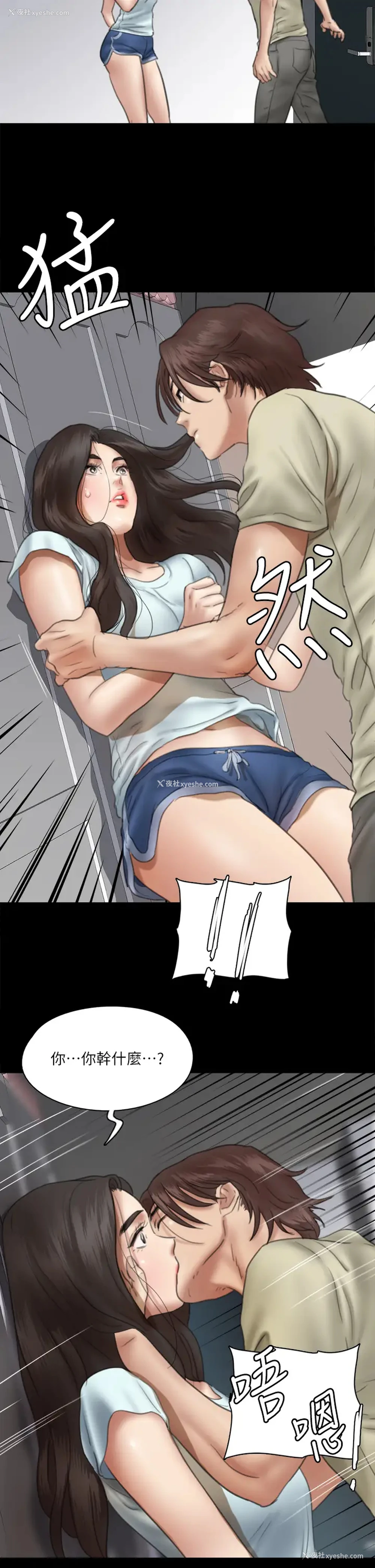 19P - 偶像女优