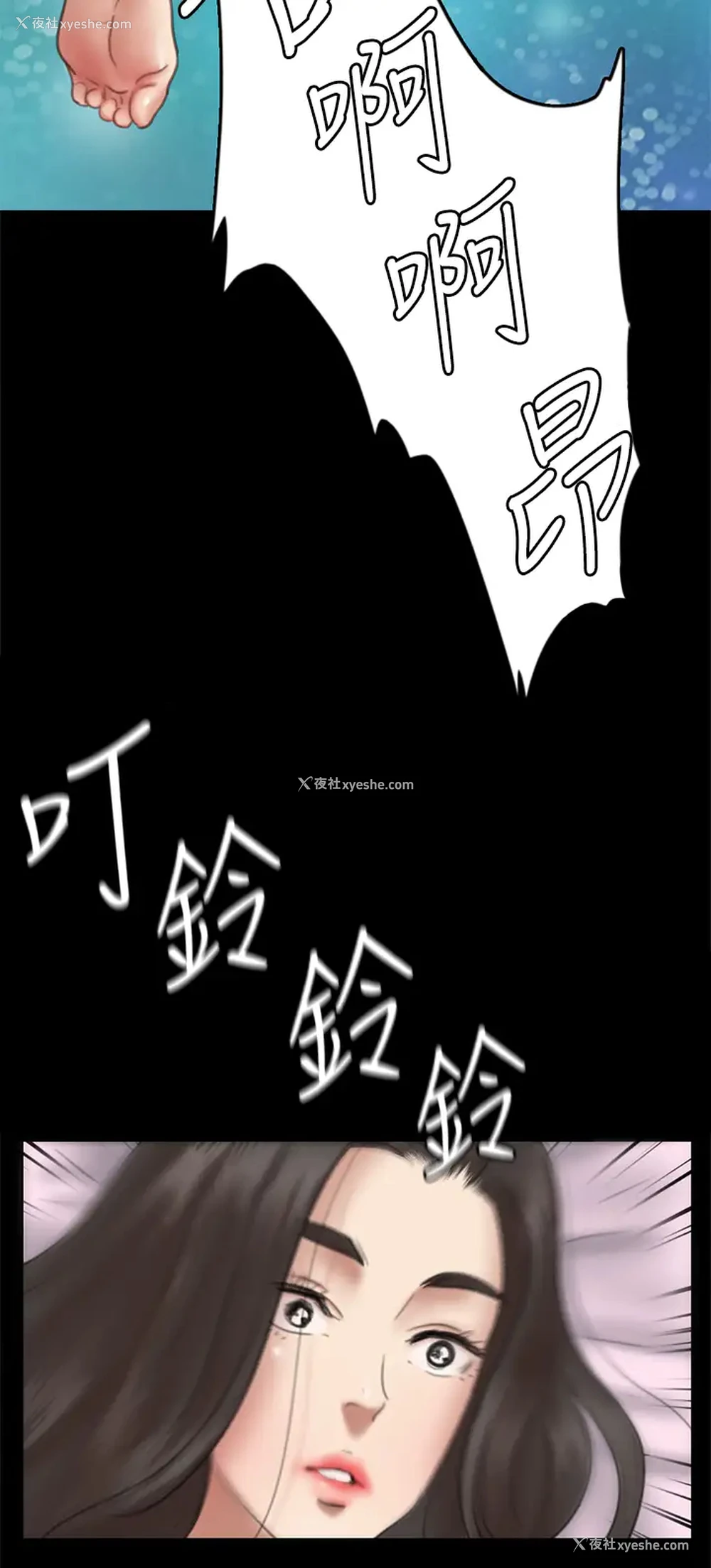 24P - 偶像女优