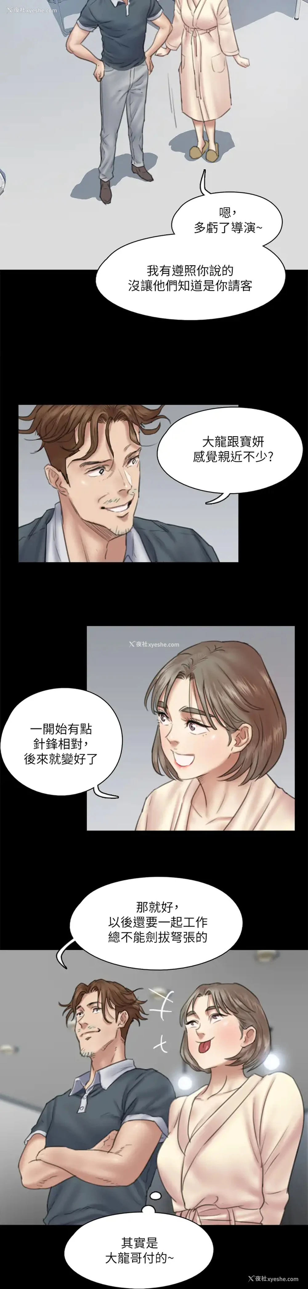 32P - 偶像女优