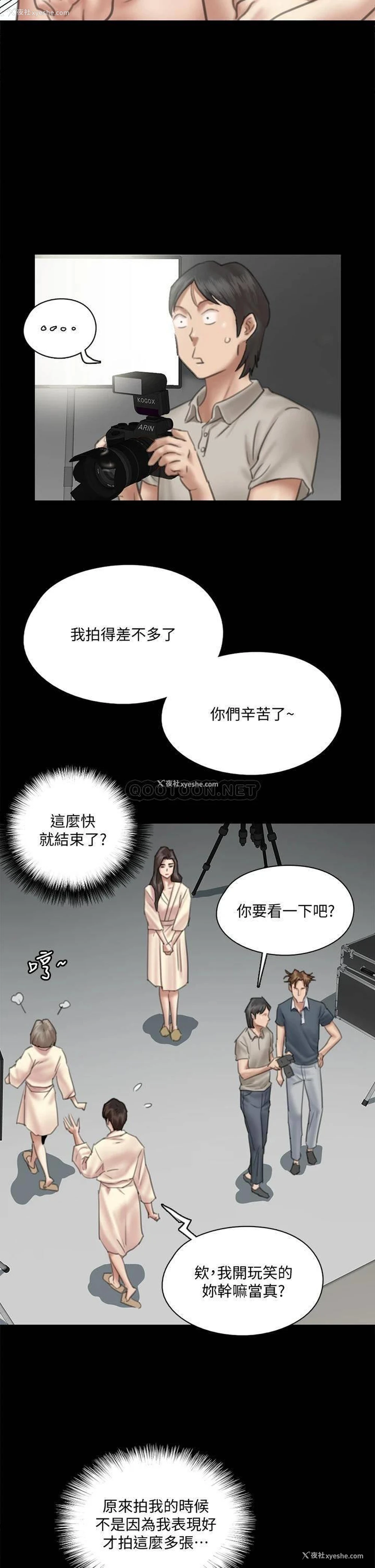 11P - 偶像女优