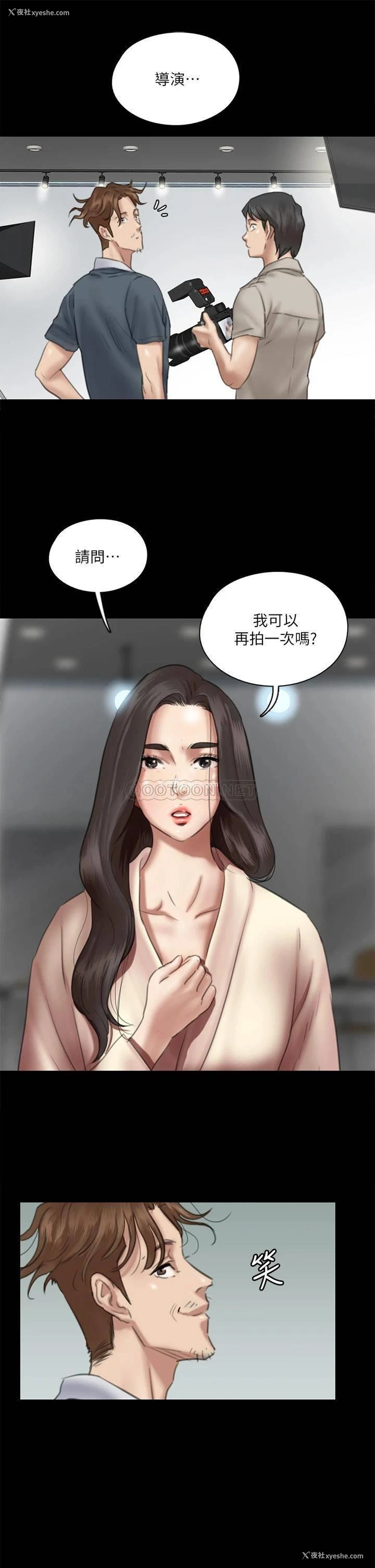 13P - 偶像女优