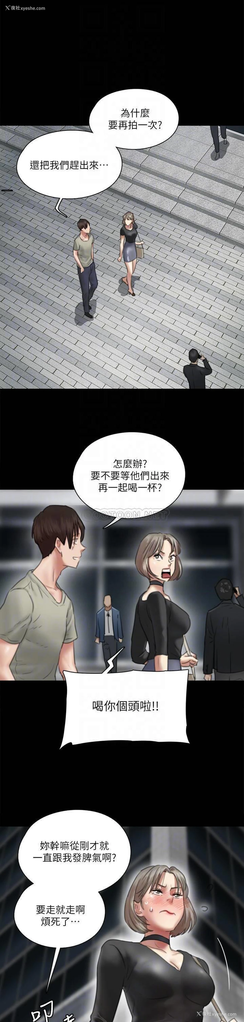 14P - 偶像女优