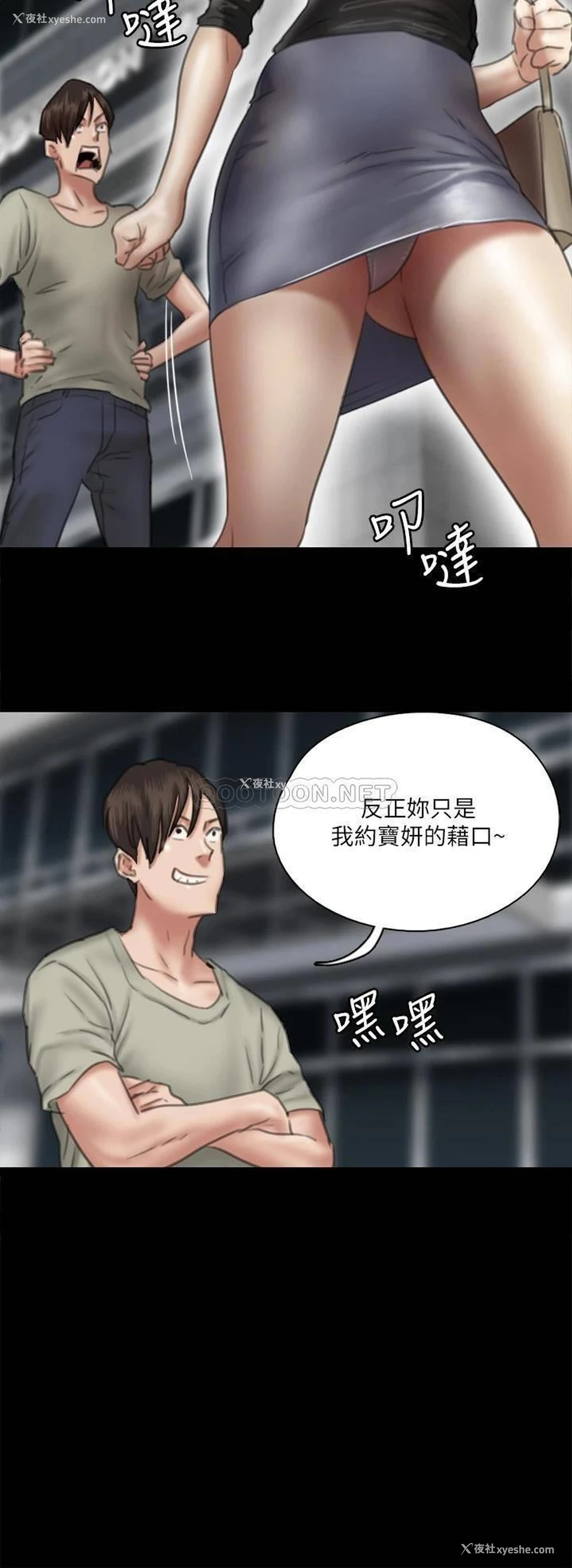 15P - 偶像女优
