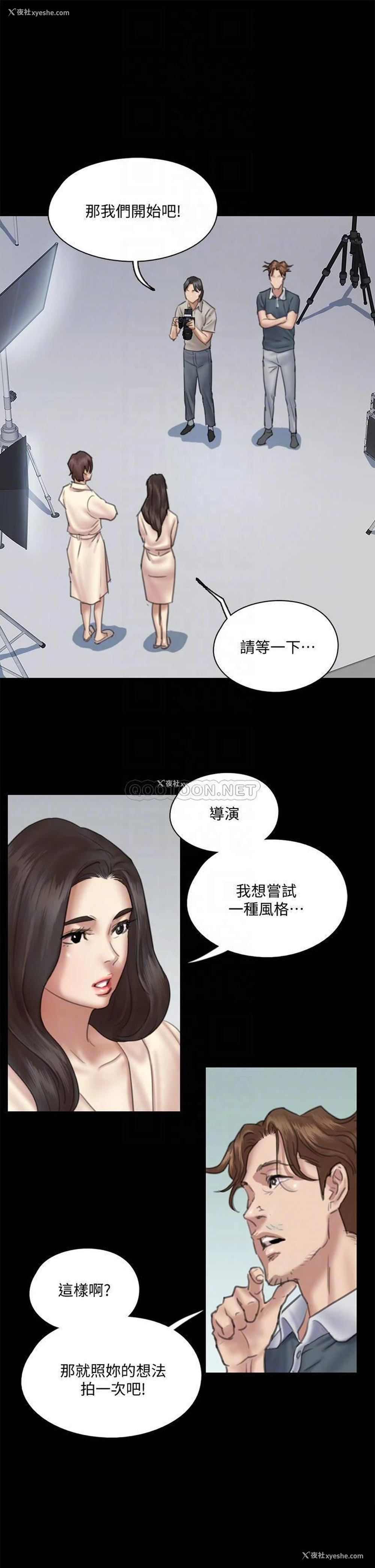 16P - 偶像女优