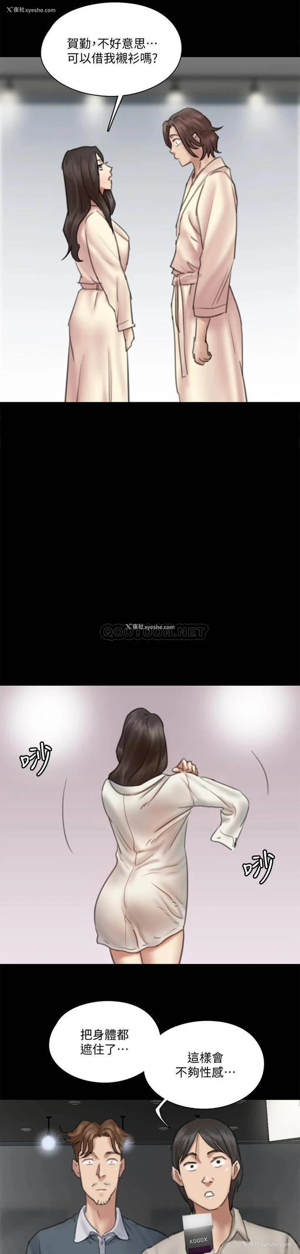 17P - 偶像女优