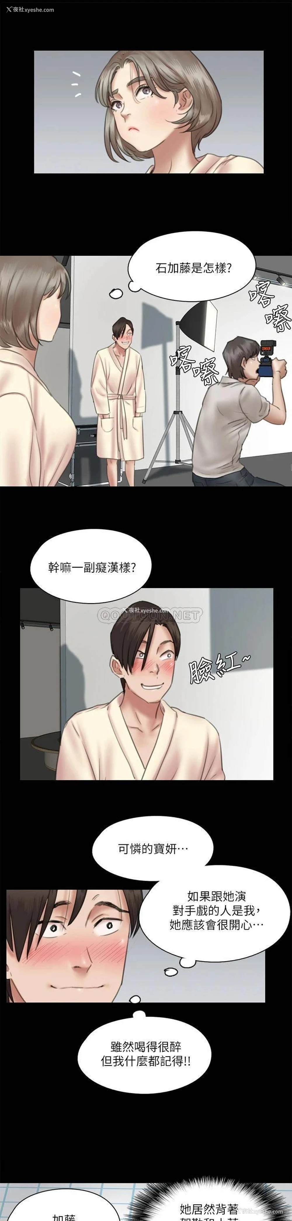 1P - 偶像女优
