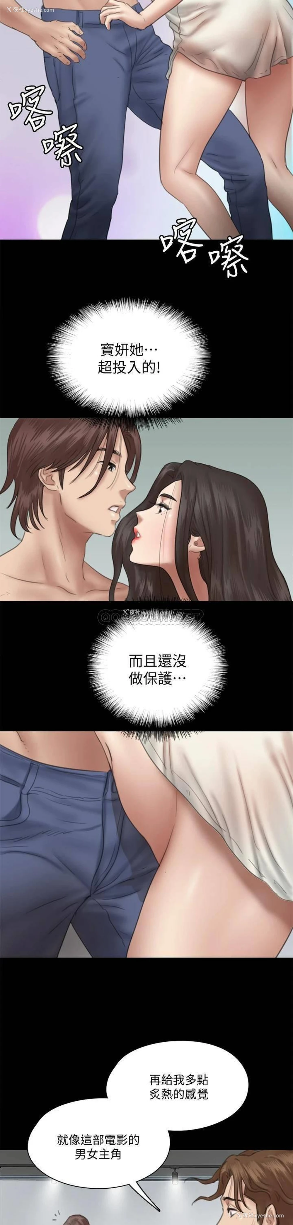 23P - 偶像女优