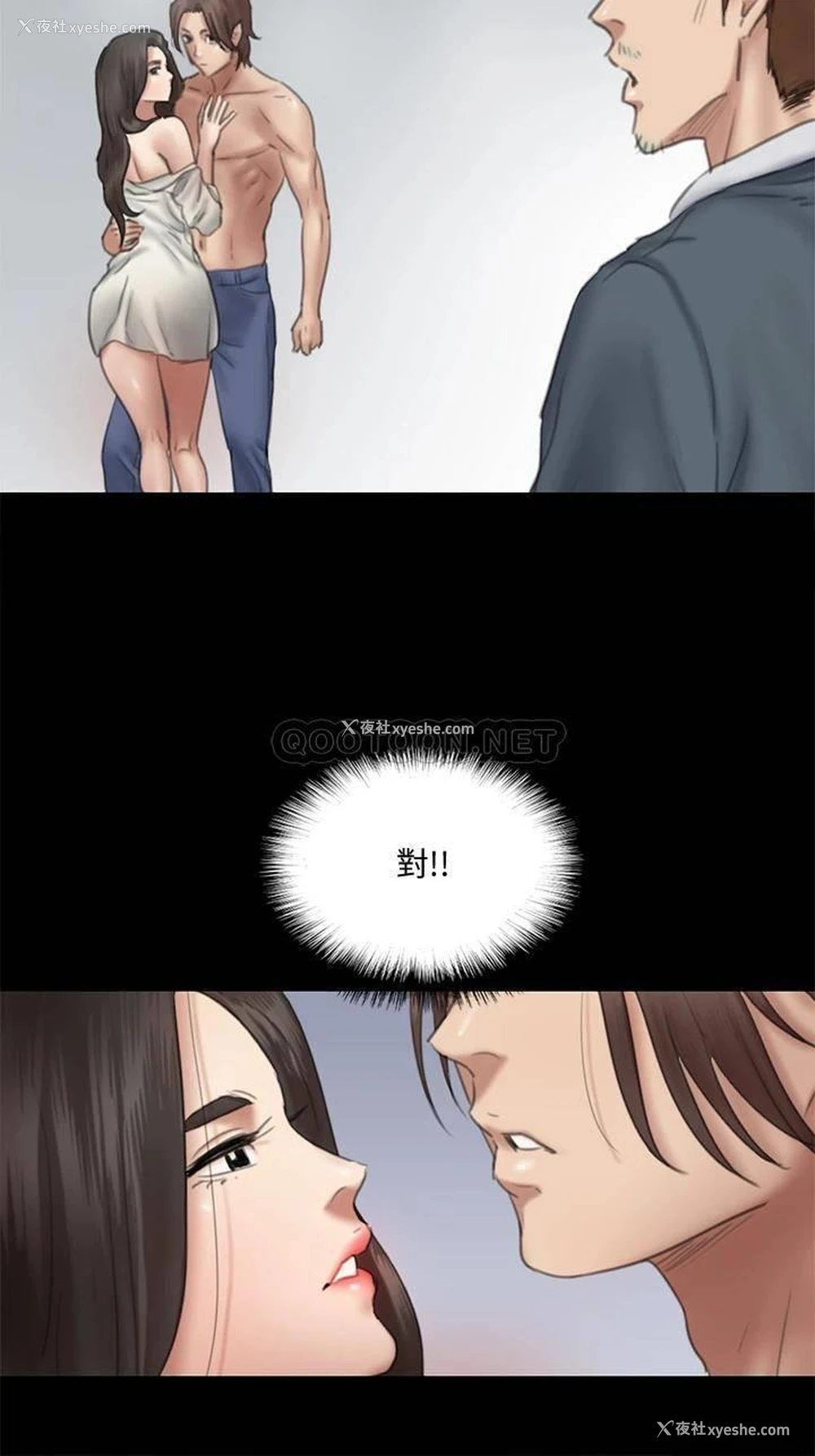 24P - 偶像女优