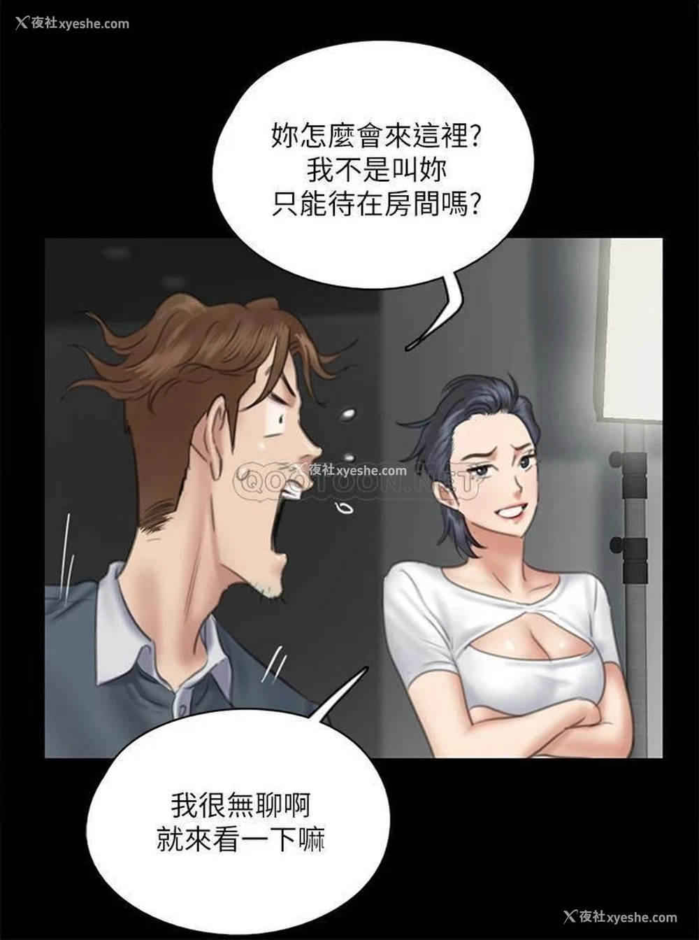 27P - 偶像女优