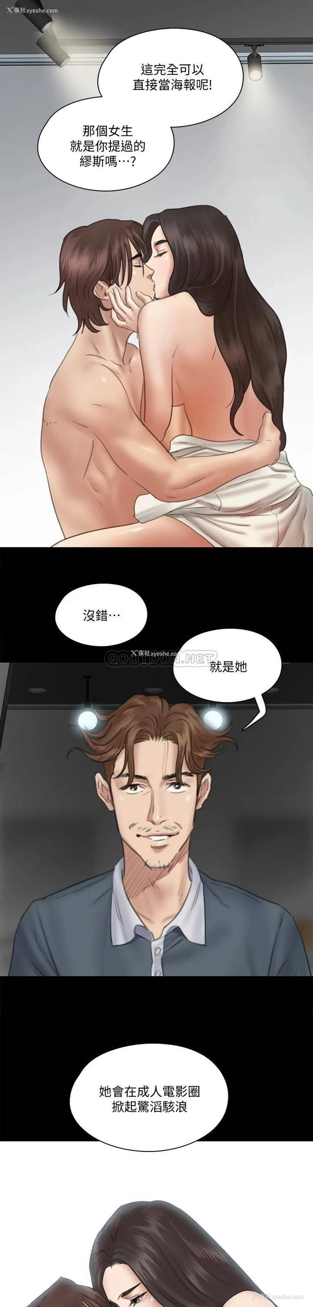 28P - 偶像女优