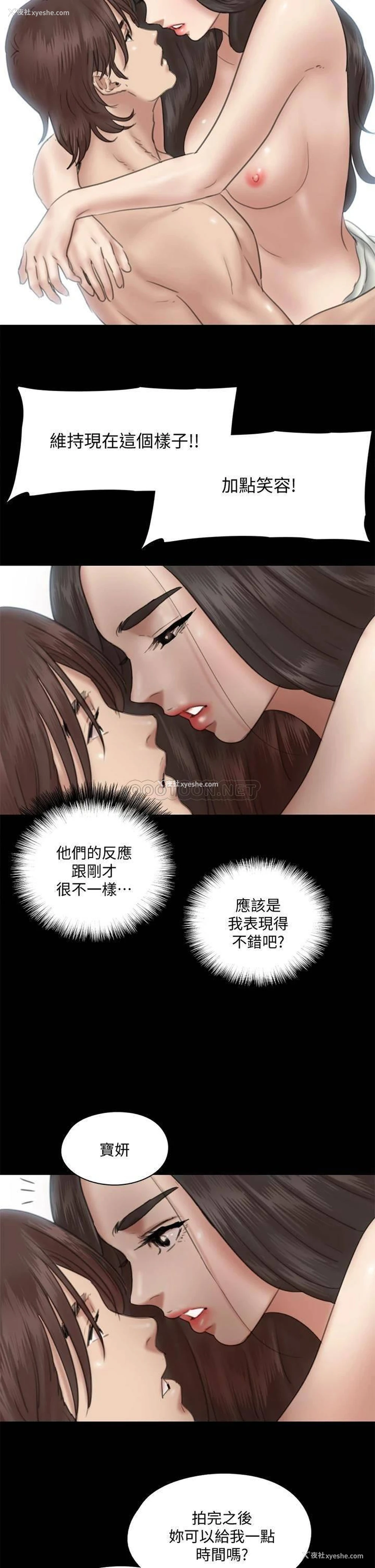 29P - 偶像女优
