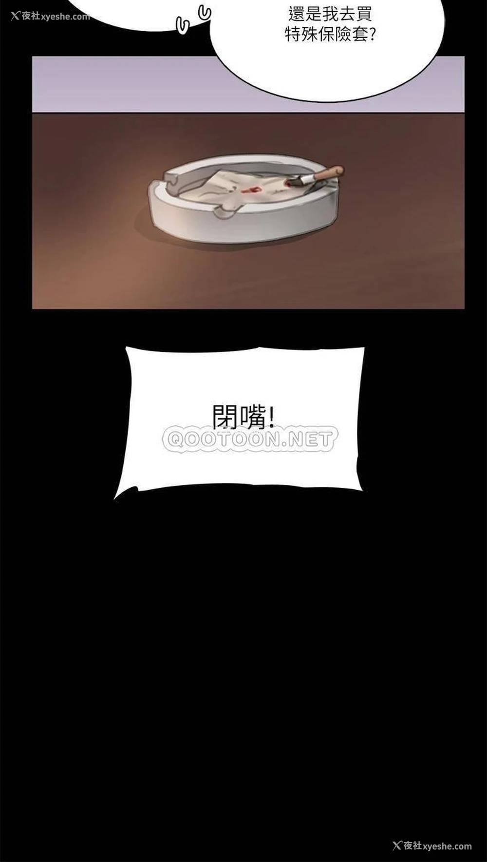 35P - 偶像女优