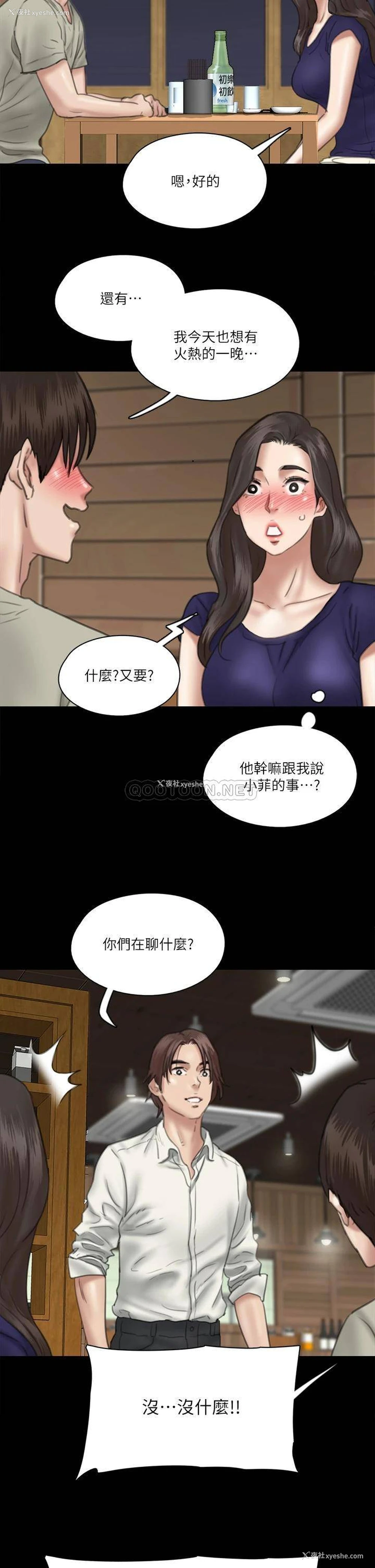 11P - 偶像女优