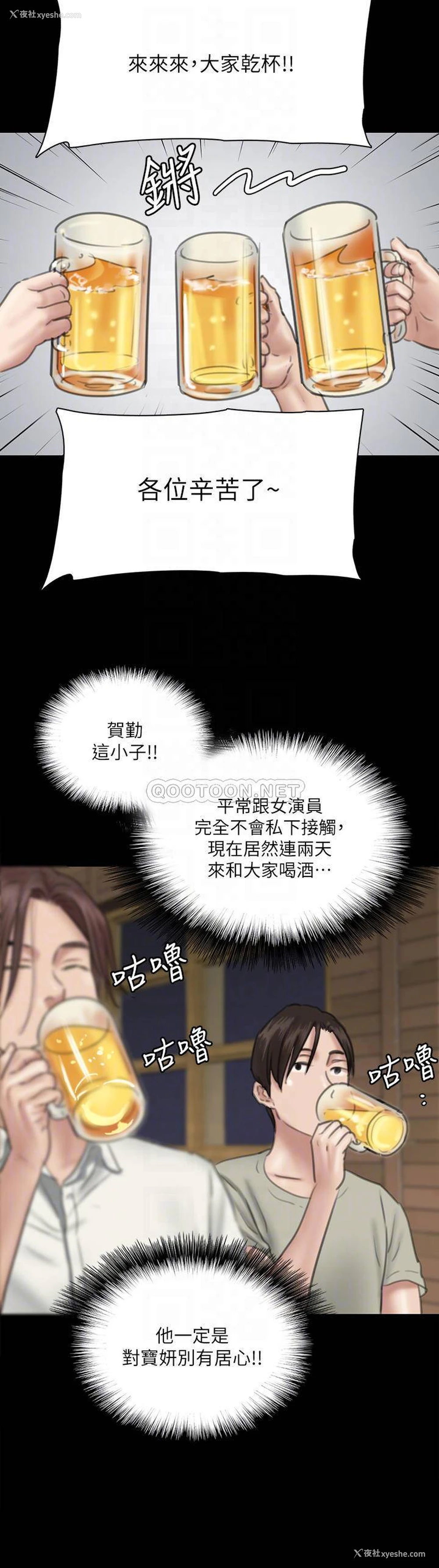 12P - 偶像女优