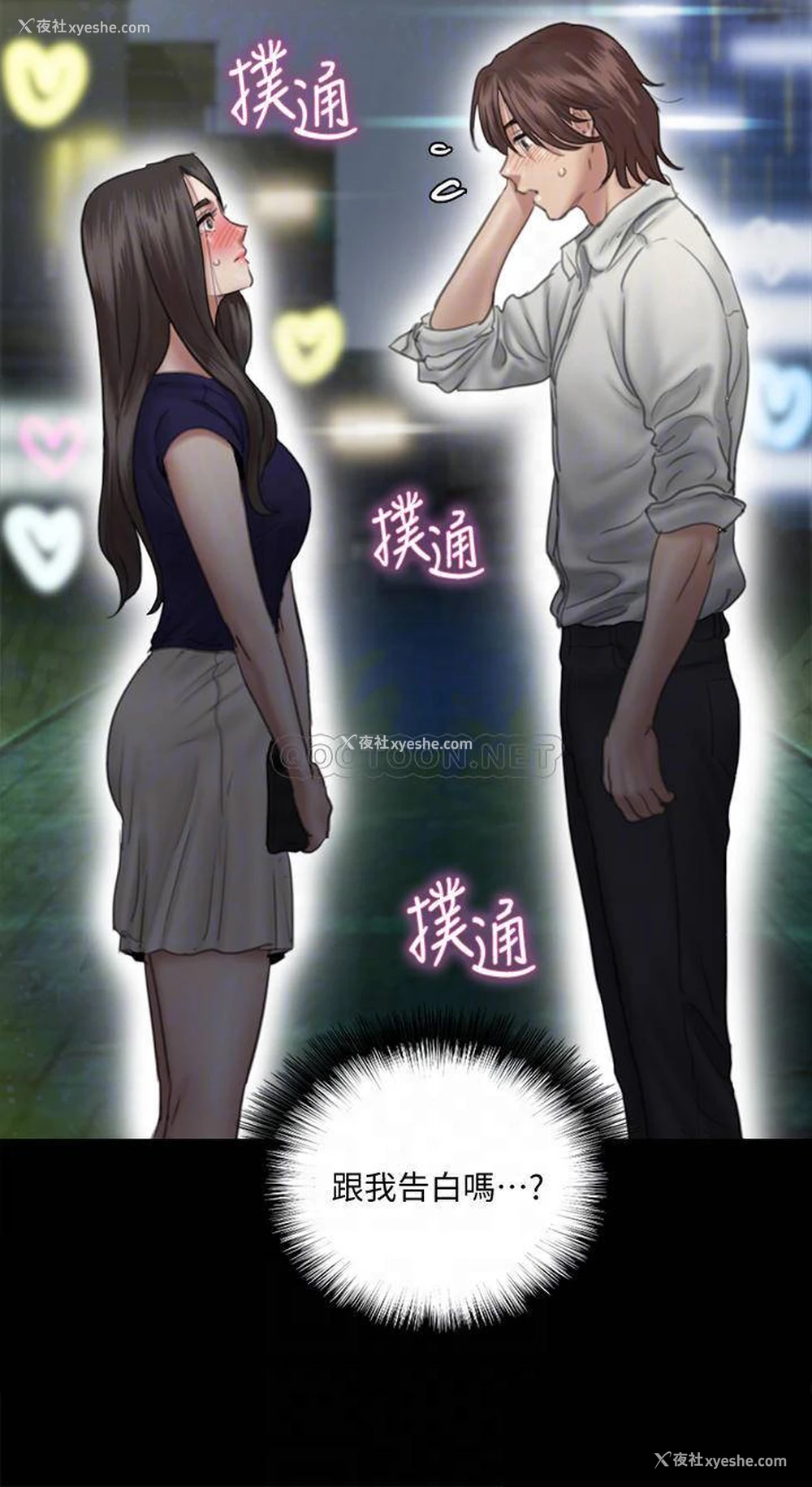 18P - 偶像女优
