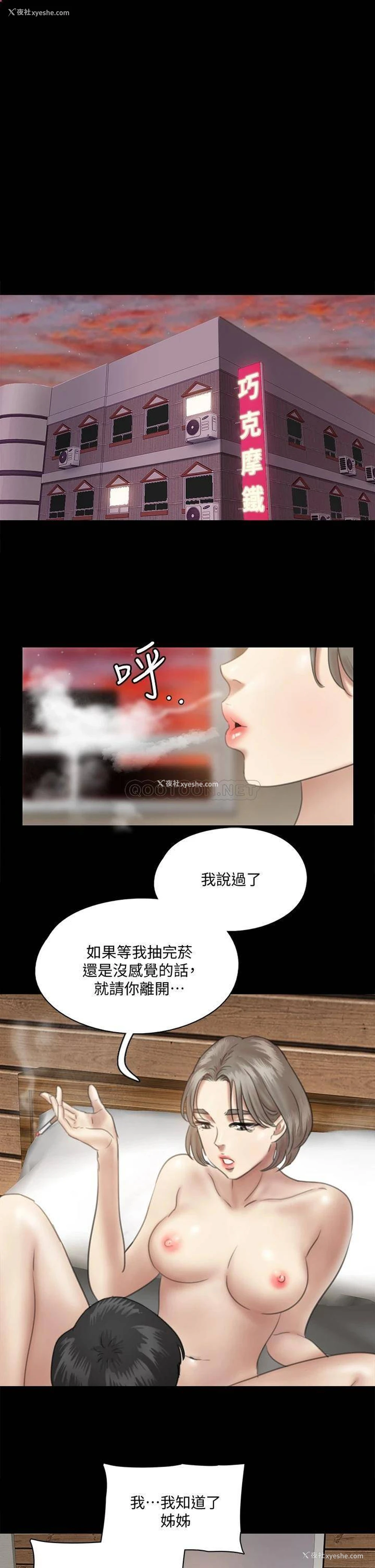 1P - 偶像女优