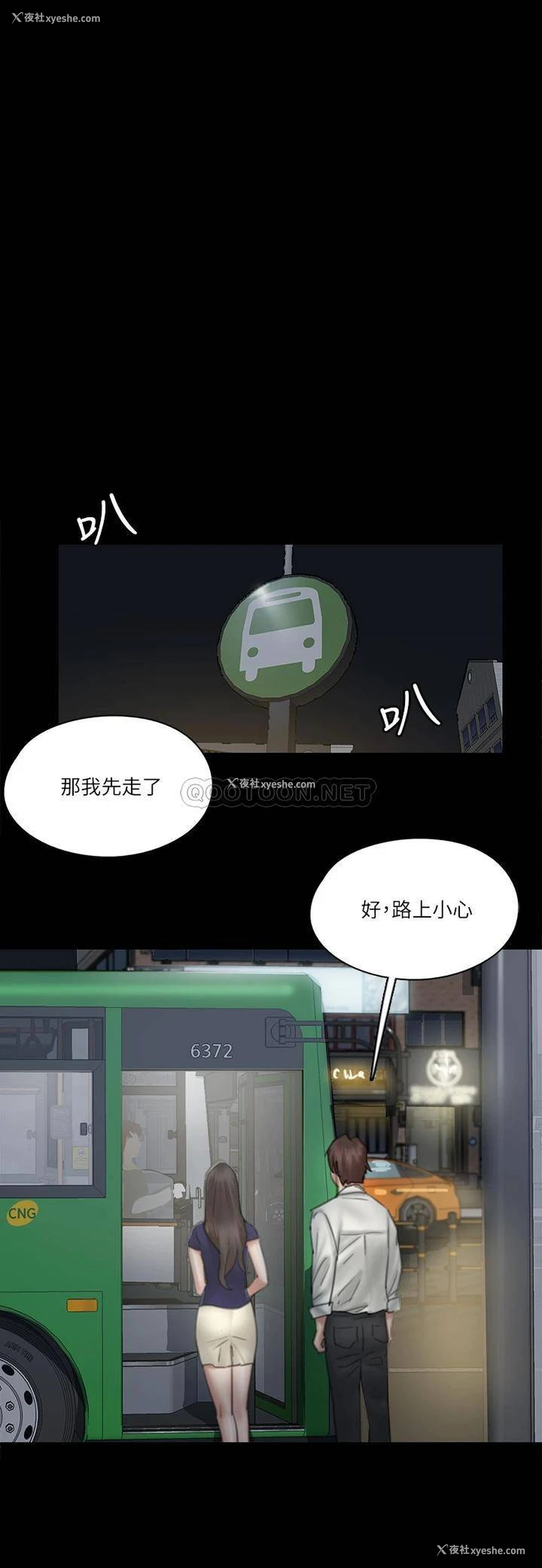 21P - 偶像女优