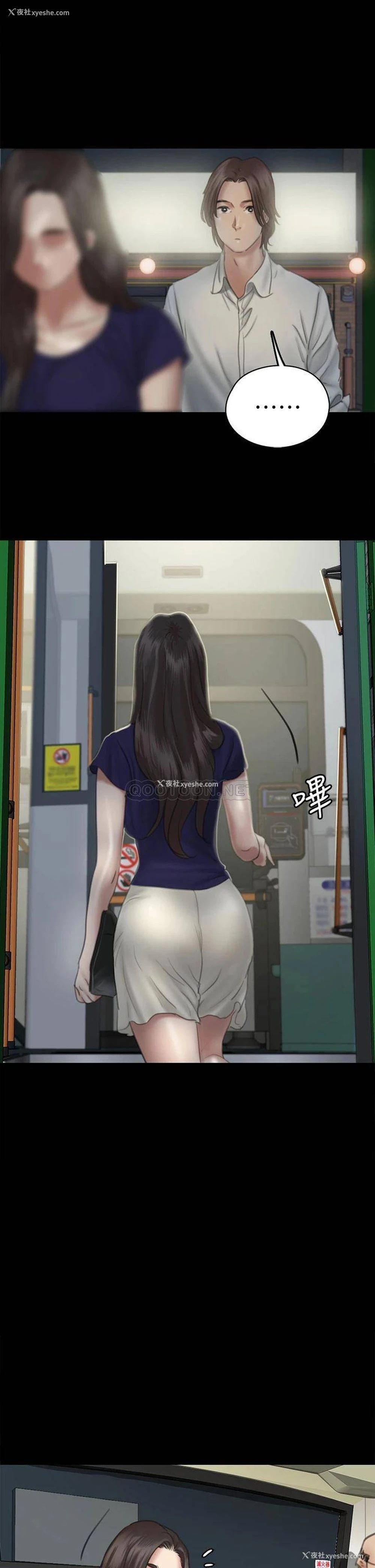 22P - 偶像女优