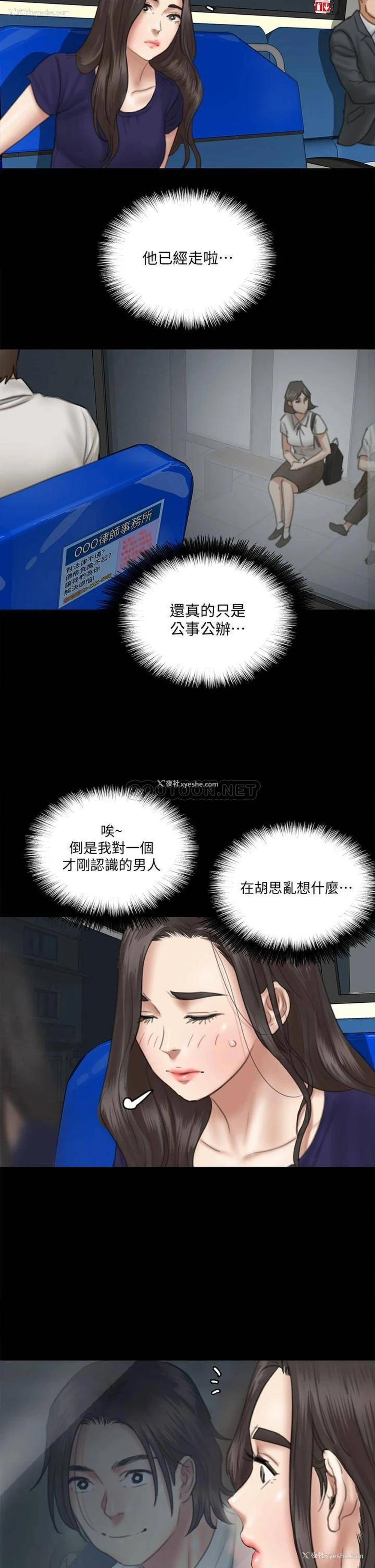 23P - 偶像女优