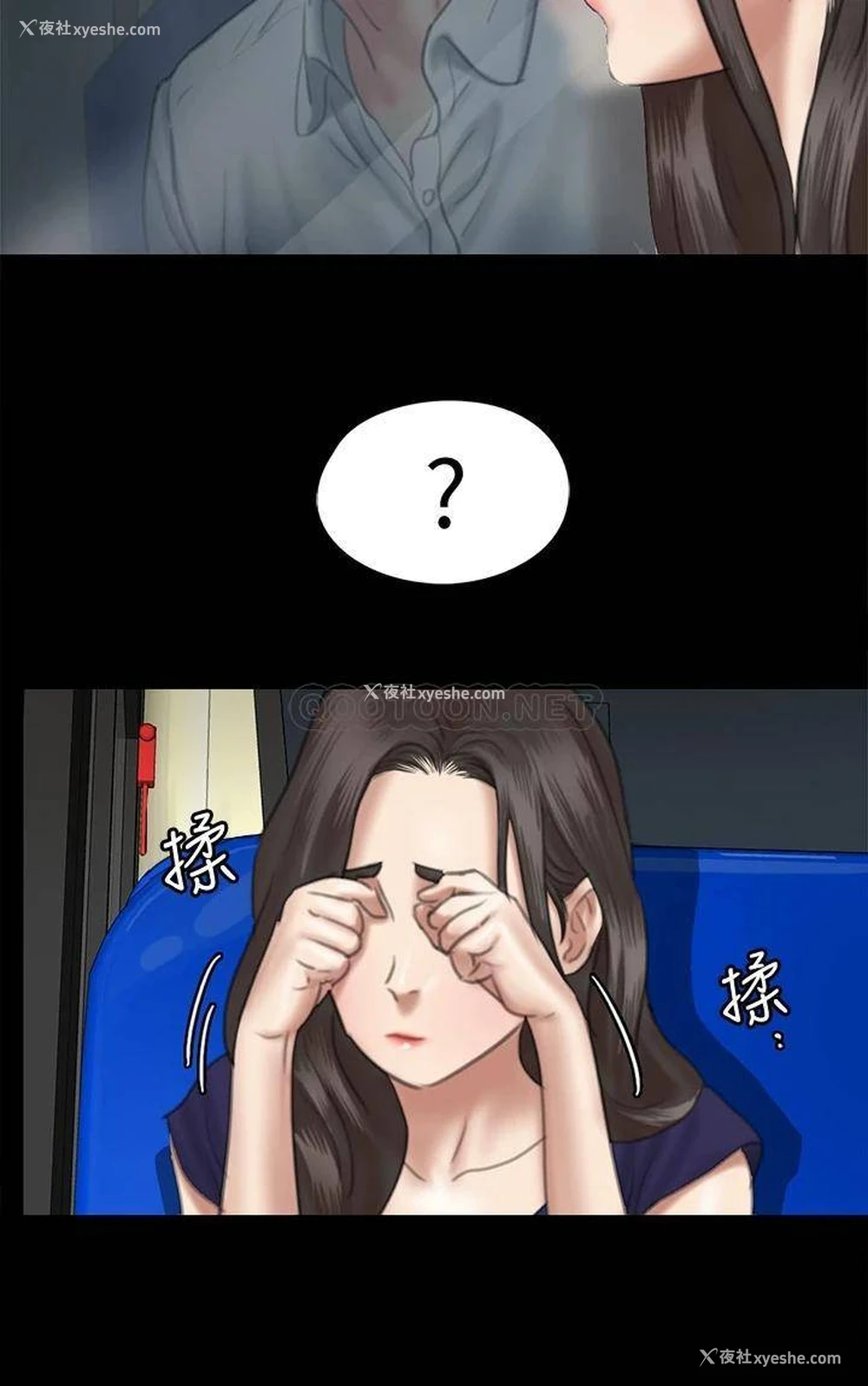 24P - 偶像女优
