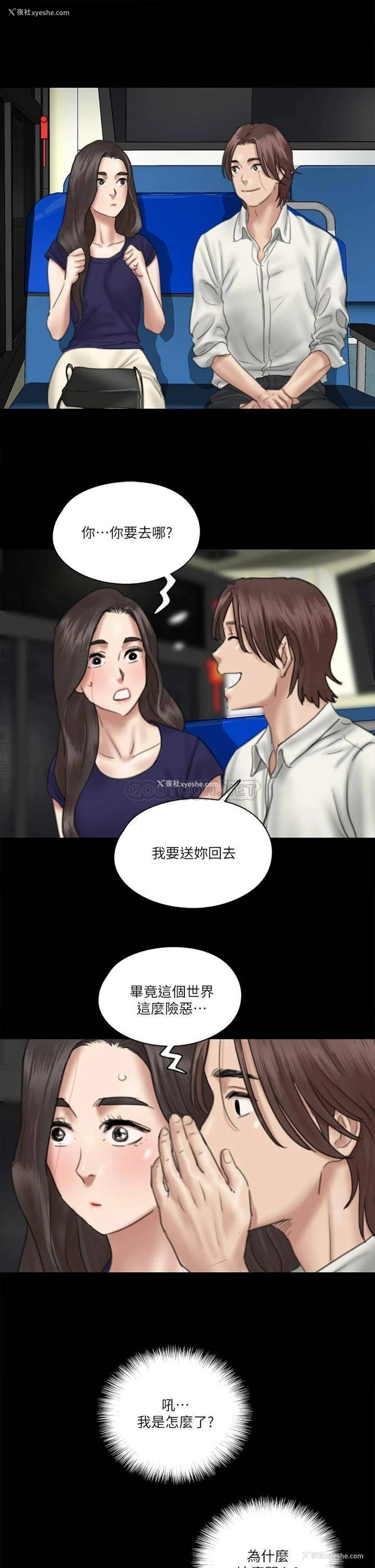 25P - 偶像女优