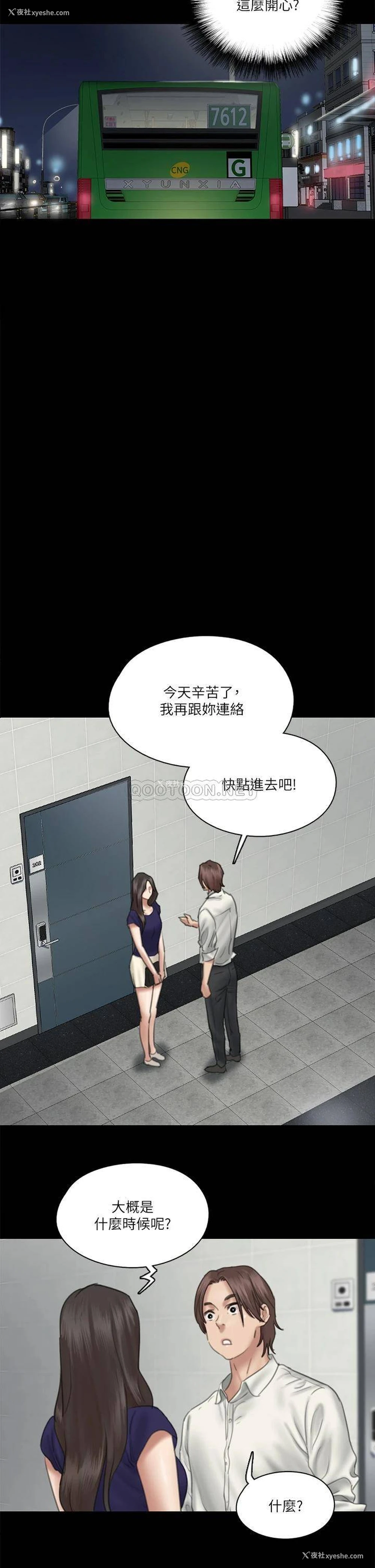 26P - 偶像女优