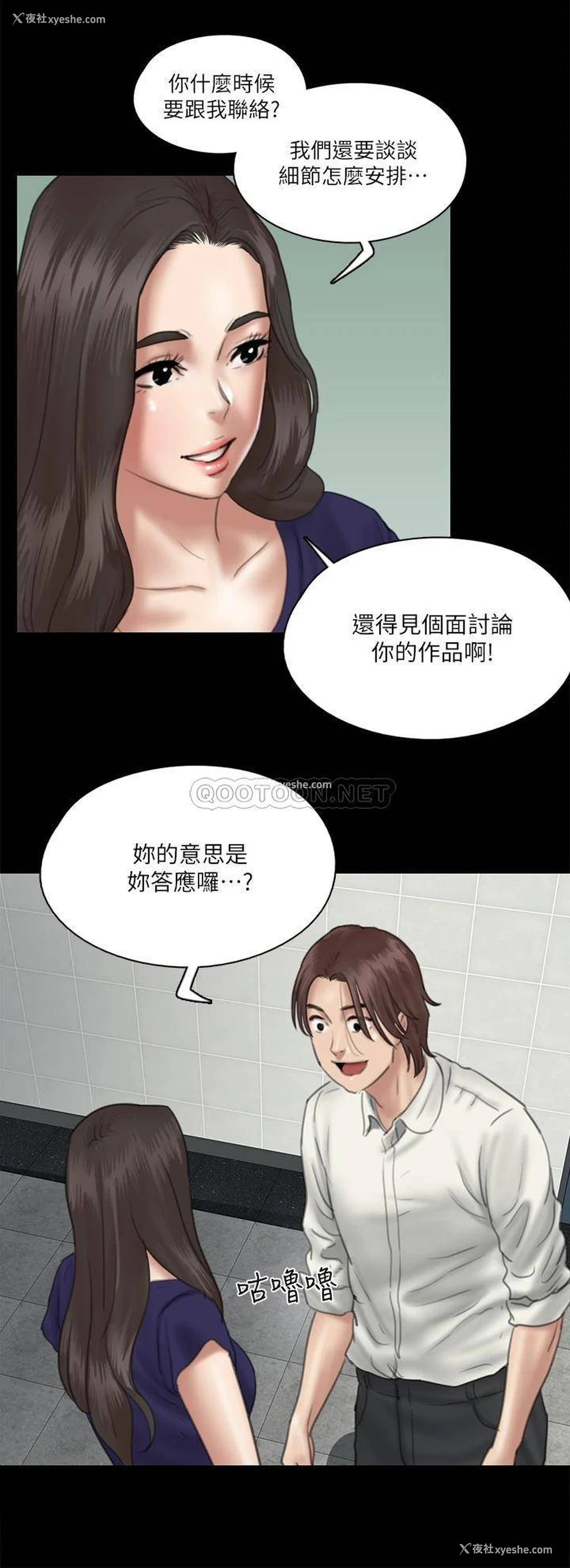 27P - 偶像女优